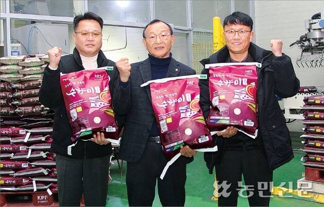 경기 화성 조암농협 백완기 조합장(가운데)과 직원들이 미곡종합처리장(RPC)에서 생산한 ‘수향미’를 들어 보이며 쌀 명품화에 더욱 노력할 것을 다짐하고 있다.