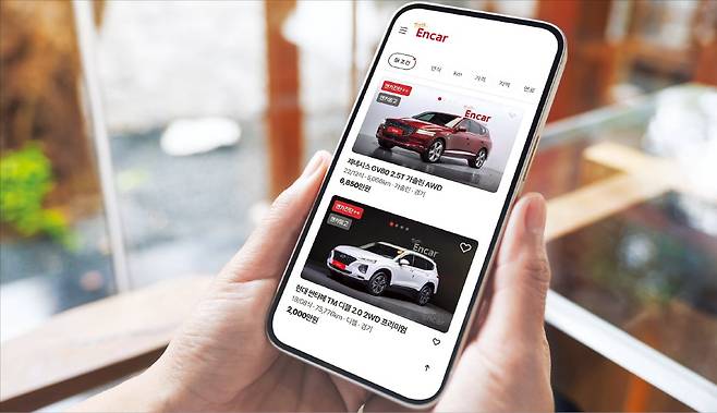 엔카닷컴 앱. 엔카닷컴 제공