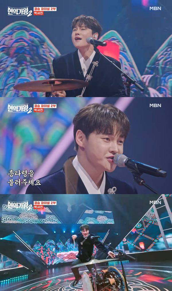 사진 출처= '현역가왕2' 방송 화면.