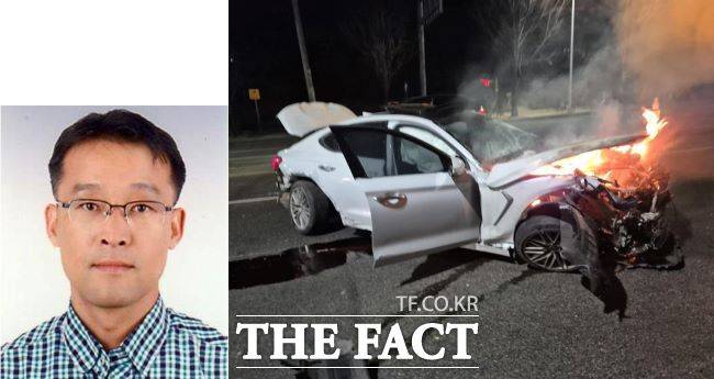 교통사고 차량 화재 현장과 시민을 구한 최성근 안양시 팀장 /안양시