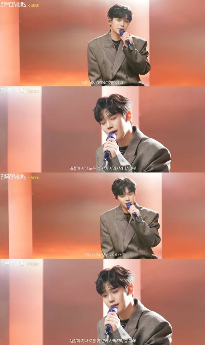 김태래 (사진제공: ‘리무진서비스’)