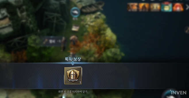 ▲ 열쇠 상자는 특별한 보상을 준다