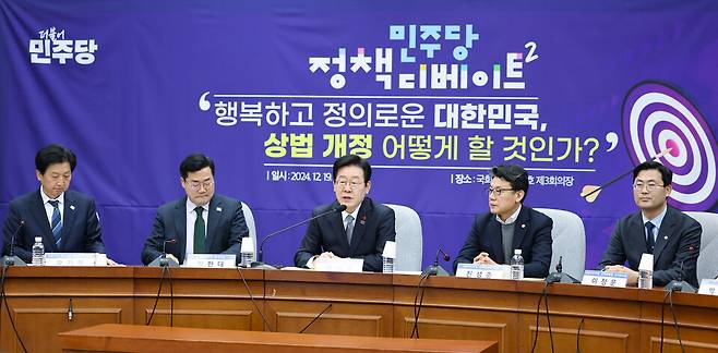 이재명 더불어민주당 대표가 지난해 12월19일 국회에서 열린 민주당 정책 디베이트 '행복하고 정의로운 대한민국, 상법 개정 어떻게 할것인가?'에서 발언하고 있다. ⓒ시사저널 박은숙