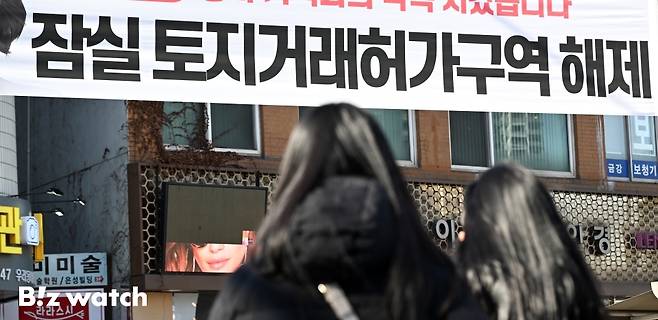 /사진=이명근 기자 qwe123@