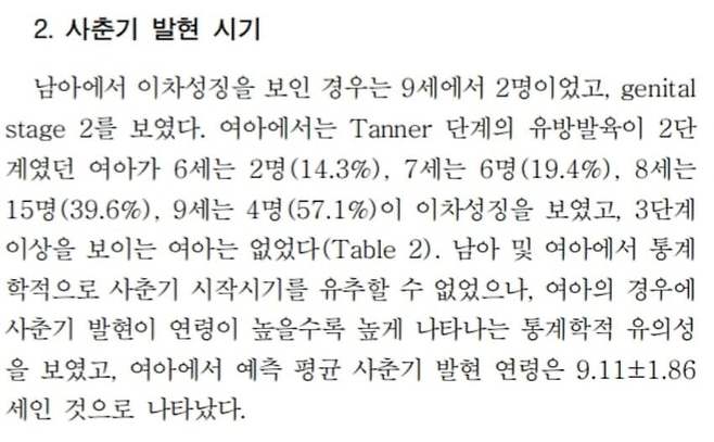 1ebec223e0dc2bae61abe9e74683716d96d42ea0be059ff7f957d4b4beef4d853bdf6251f0252b55285a9c04528a550f3dd2