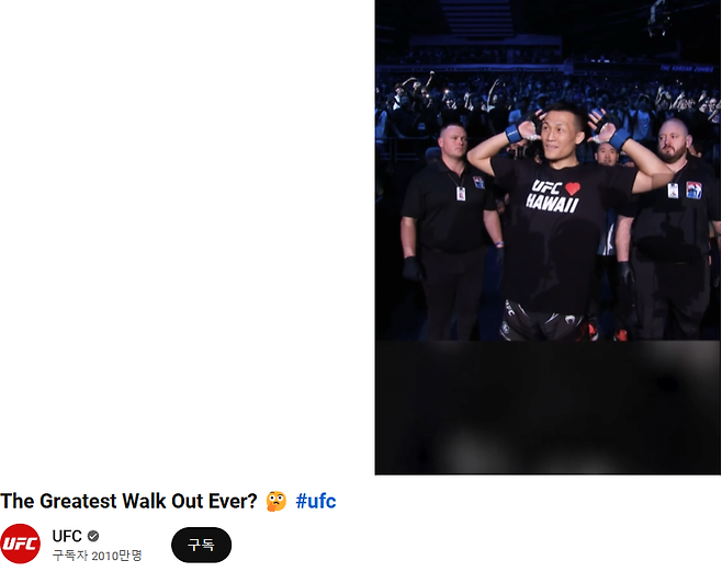 ufcmma-20250227-175149-000.png 어제 올라온 정찬성 워크아웃 영상 댓글.JPG