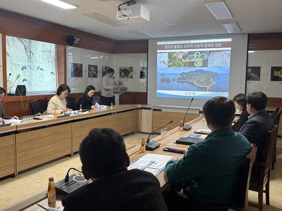 지난 21일 경북 울릉군청에서 ‘2025년 제1회 명이 이름 찾기 자문위원회’가 진행되고 있다. 사진 울릉군