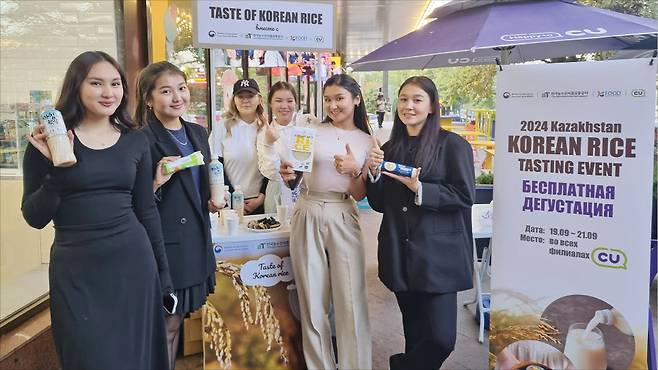 정부는 지난해 카자흐스탄에 진출한 한국식 편의점과 협업하여 한국산 쌀 및 쌀가공식품 특별 매대 설치 등을 통해 홍보했다. 농림축산식품부 제공