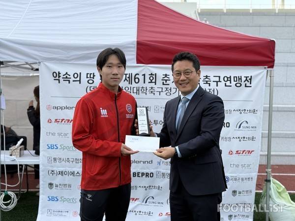 박한동 대학축구연맹 회장(오른쪽). 윤효용 기자