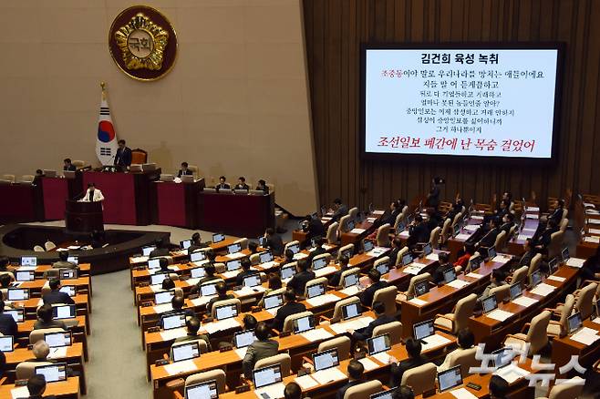 27일 서울 여의도 국회에서 열린 제422회국회(임시회) 제7차 본회의. 윤창원 기자