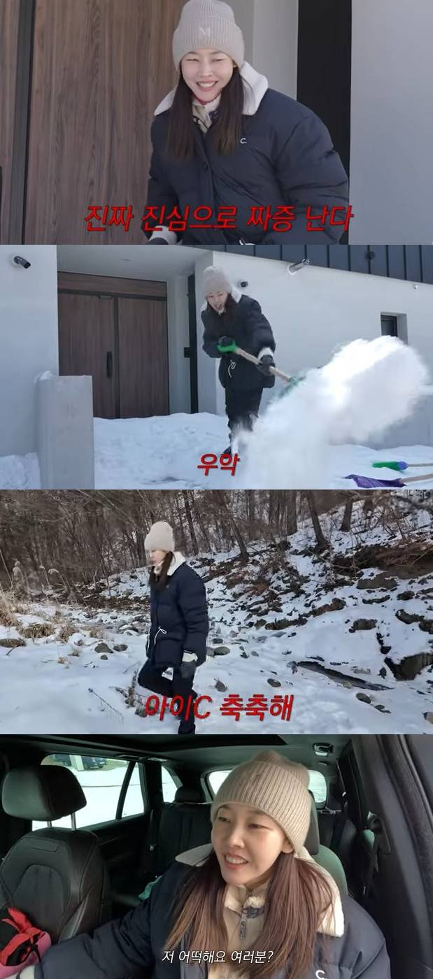 사진=유튜브 채널 한혜진