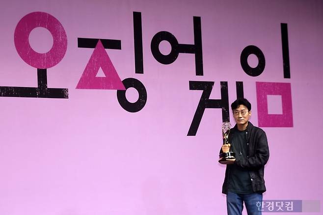 황동혁 감독이 16일 오전 서울 소공동 웨스틴조선 호텔에서 열린 '오징어 게임' 에미상 수상 기념 간담회에 참석해 포토타임을 갖고 있다. /사진=한경DB