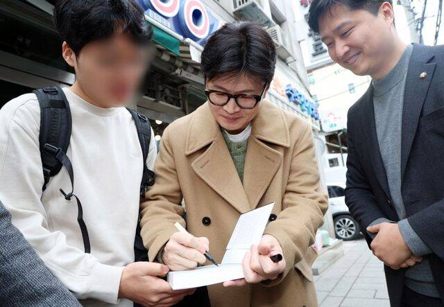 한 전 대표가 지지자에게 사인을 해주고 있다. 연합뉴스(공동취재)