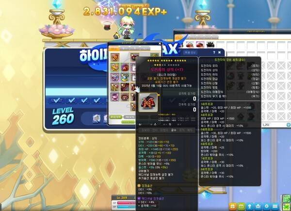 - 아이템 버닝 이벤트로 강력한 장비도 지원하니 걱정말고 시작하자