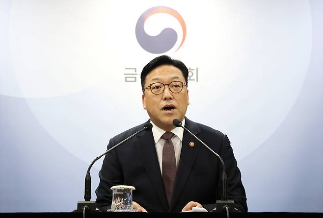 김병환 금융위원회 위원장이 2월 24일 오전 서울 종로구 정부서울청사에서 열린 정례 기자간담회에서 공매도 재개 관련 발언을 하고 있다./뉴스1