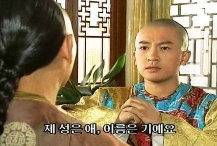 4.jpeg 황제의 딸 오왕자 소유붕 최근 외모 근황