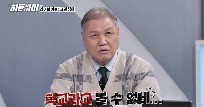 MBC 에브리원 ‘히든아이’