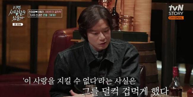 방송 화면 캡쳐