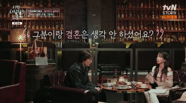 방송 화면 캡쳐