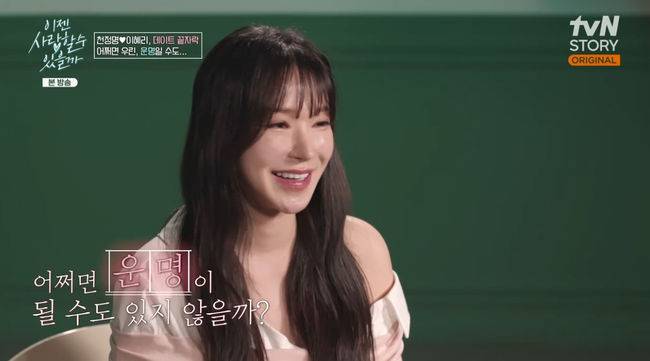 방송 화면 캡쳐