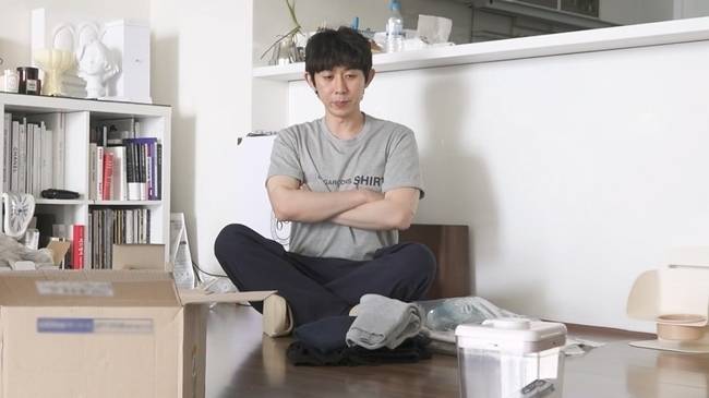 가수 겸 작곡가 코드 쿤스트가 2023년 MBC 프로그램 ‘나혼자산다’에서 ‘디지털디톡스’를 위해 스마트폰을 상자에 넣고 지켜보고 있다. 나혼자산다 방송 화면 캡처
