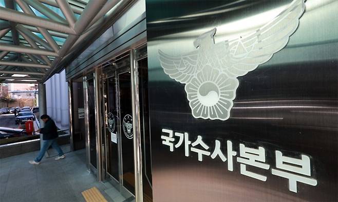 사진=뉴시스
