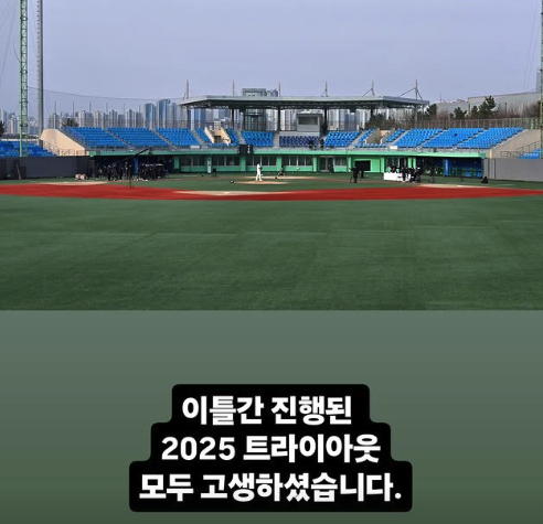 '트라이아웃' 진행 / 장시원 PD 인스타그램