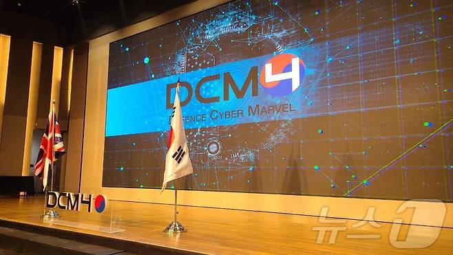 LIG넥스원은 경기 고양시 소노캄 호텔에서 진행된 다국적 사이버 방어 훈련 '디펜스 사이버 마블 4(DCM4)'에 참가했다고 5일 밝혔다. (LIG넥스원 제공)