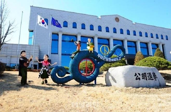 중앙선거관리위원회. ⓒ 데일리안DB