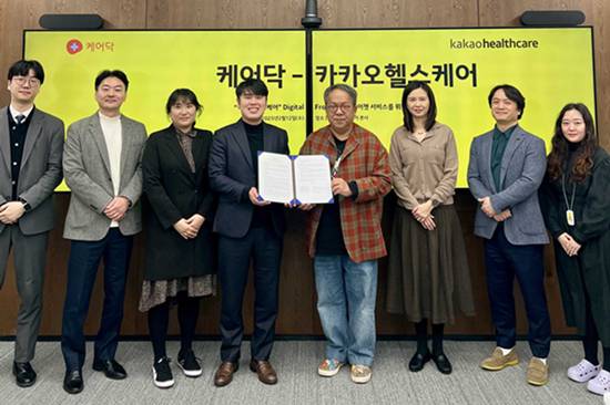 /사진=케어닥 제공