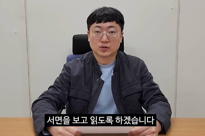 충주시 유튜브 캡처