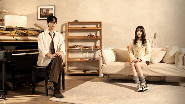 권순관 유주 끝이 아니길 / 사진=엠피엠지 뮤직 제공