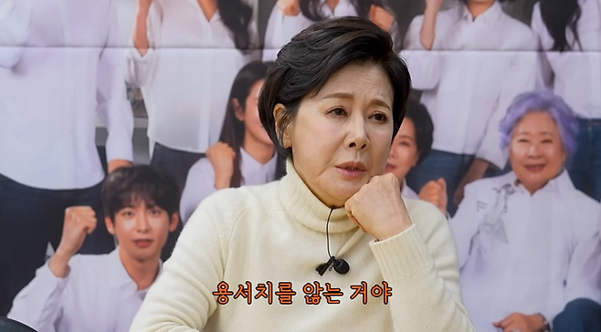 노주현 유튜브 채널 캡처.