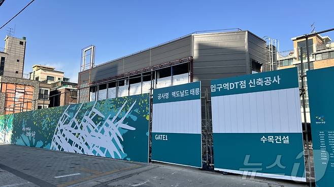서울 태릉입구역에서 공사 중인 태릉입구역DT점. ⓒ News1 이형진 기자
