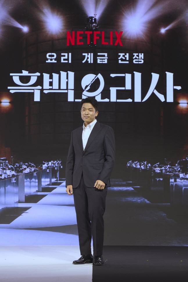 사진=넷플릭스 제공