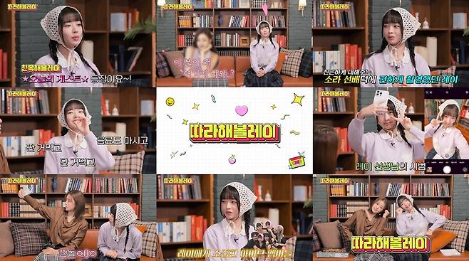 유튜브 채널 ‘따라해볼레이 by 섭씨쉽도’ 영상 캡처