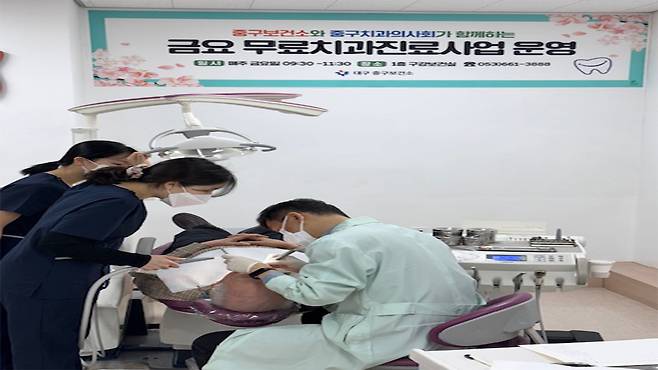 사진 제공 대구 중구