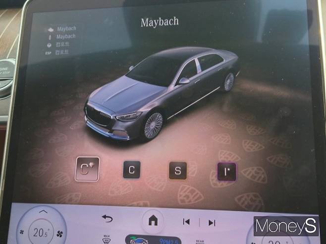 뒷자석 탑승객의 승차감 향상을 위한 마이바흐 전용 주행모드./사진=김이재 기자