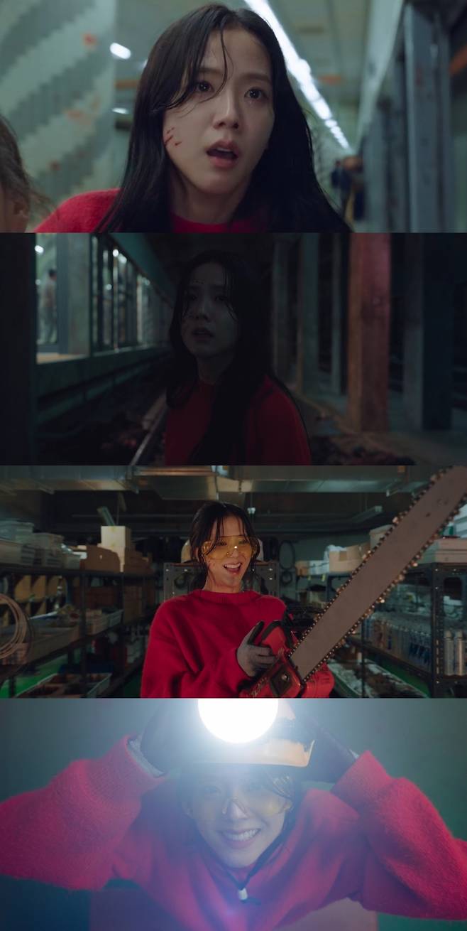 쿠팡플레이 시리즈 ‘뉴토피아’ 화면 캡처