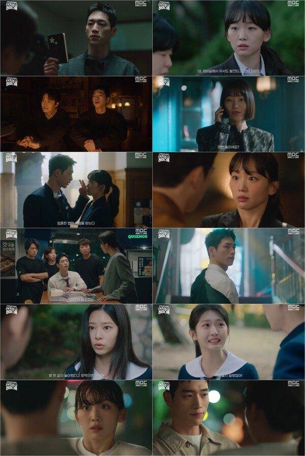 사진=MBC '언더커버 하이스쿨'