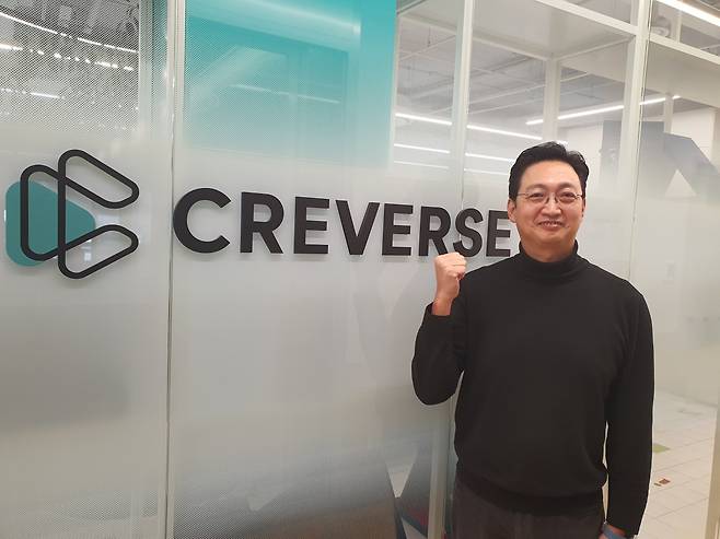 이동훈 크레버스 대표가 올해 사업계획을 설명 후 파이팅을 외치고 있다. 윤현주 기자