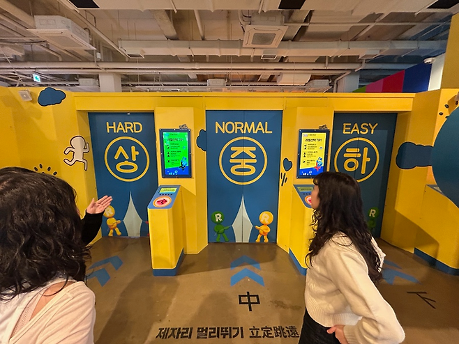 런닝맨 부산점/사진=김지은 여행+ 기자