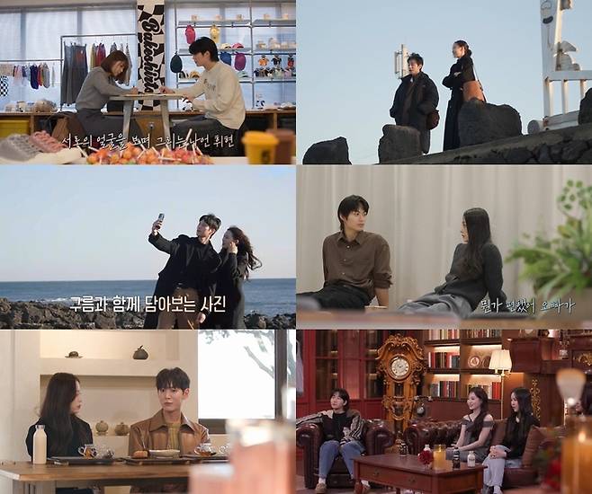‘환승연애, 또 다른 시작’. 사진 | 티빙