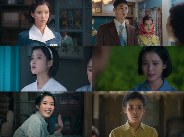 폭싹 속았수다 아이유 / 사진=넷플릭스 제공