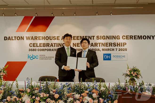 (해양수산부 제공)