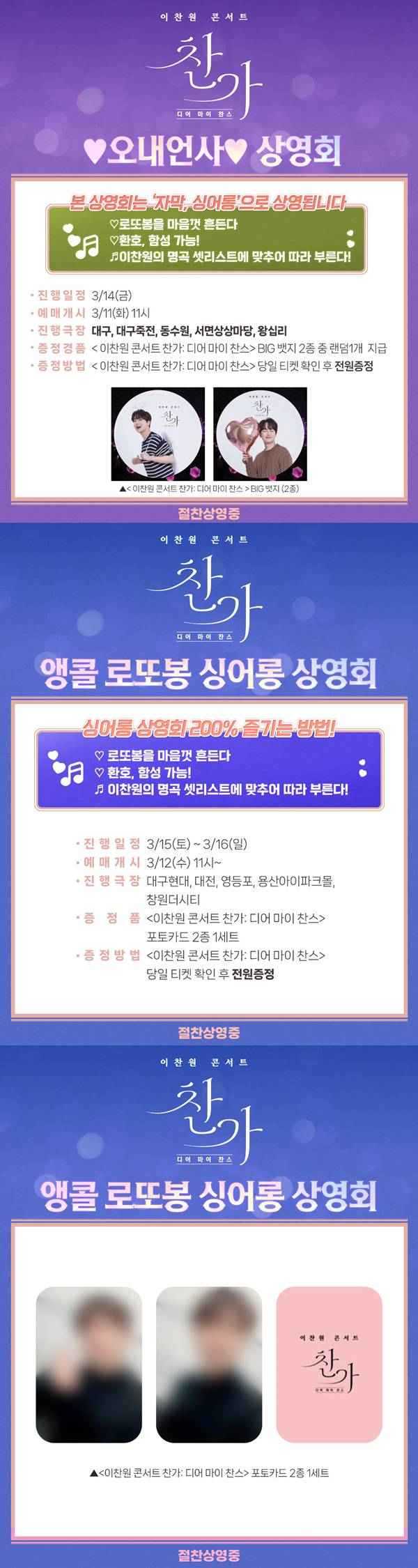 사진 출처= ㈜대박기획 제공