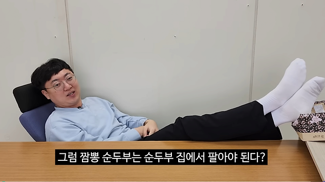 Screenshot_20250311_183349_YouTube.png 충주시 짬뽕 순두부 논란...jpg