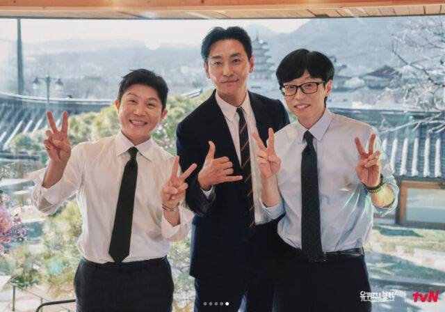 조세호, 주지훈, 유재석./유퀴즈