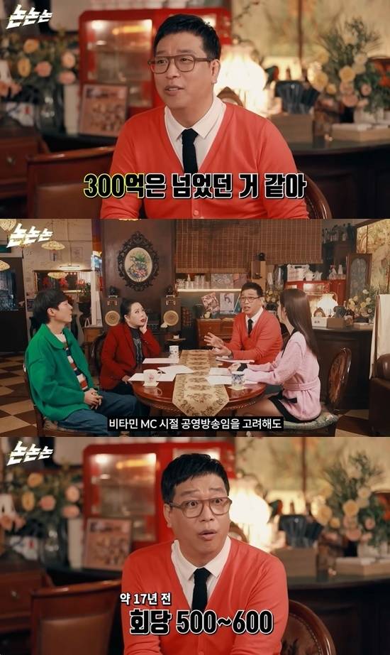유튜브 채널 '채널고정해' 캡처