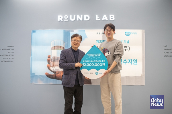 팀앤팀 백강수 이사장(왼쪽 )과 서린컴퍼니㈜ 홍진석 이사(오른쪽)가 6일 아프리카 식수 지원을 위한 기금전달식을 하고 있다. ⓒ팀앤팀